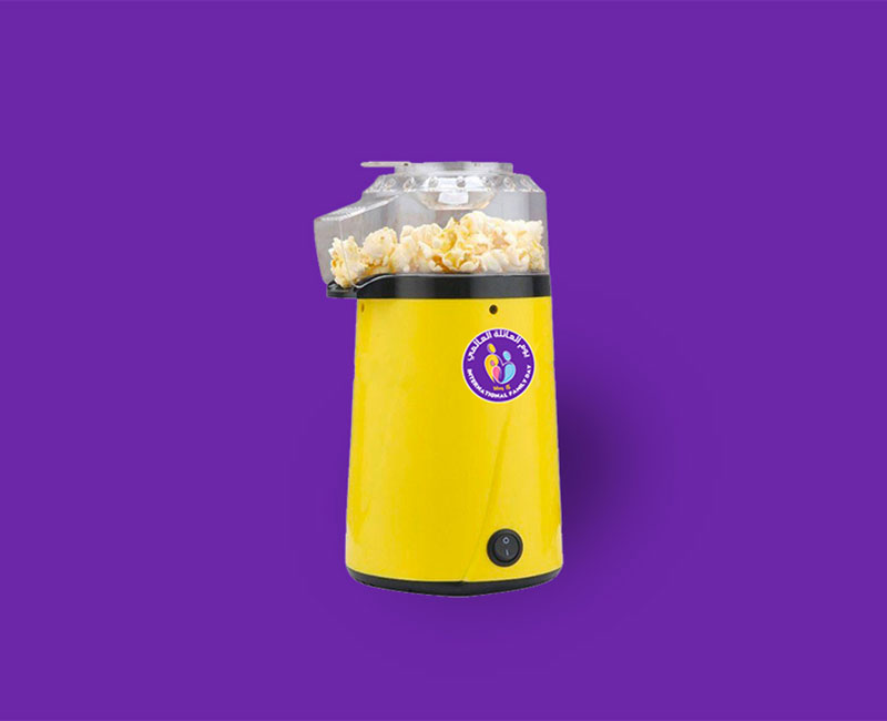 Popcorn Maker Giveaway